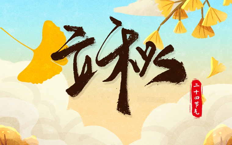 微信图片_20250807183505_副本.jpg